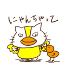 Good terms meow（個別スタンプ：35）