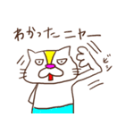 Good terms meow（個別スタンプ：37）