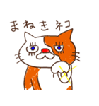 Good terms meow（個別スタンプ：40）