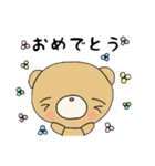 たれまゆクマ （日常会話）（個別スタンプ：6）