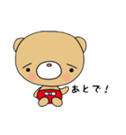 たれまゆクマ （日常会話）（個別スタンプ：7）