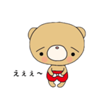たれまゆクマ （日常会話）（個別スタンプ：9）