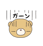たれまゆクマ （日常会話）（個別スタンプ：21）