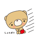 たれまゆクマ （日常会話）（個別スタンプ：30）