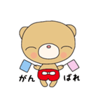 たれまゆクマ （日常会話）（個別スタンプ：32）