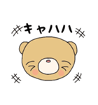 たれまゆクマ （日常会話）（個別スタンプ：34）