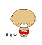 たれまゆクマ （日常会話）（個別スタンプ：38）