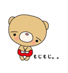 たれまゆクマ （日常会話）（個別スタンプ：39）
