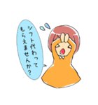 おなごとひよことバイト日和（個別スタンプ：25）