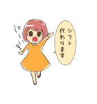 おなごとひよことバイト日和（個別スタンプ：26）