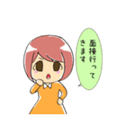 おなごとひよことバイト日和（個別スタンプ：34）