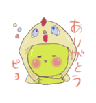 ひよこ丸。（個別スタンプ：7）