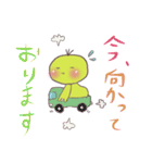 ひよこ丸。（個別スタンプ：19）