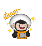 Habby Space Monkey（個別スタンプ：3）