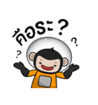 Habby Space Monkey（個別スタンプ：13）