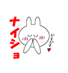 うささ。1～日常会話編～（個別スタンプ：27）