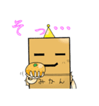 ダンボールマン。（個別スタンプ：3）