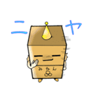 ダンボールマン。（個別スタンプ：4）