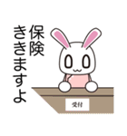 うさぎさんナース（個別スタンプ：17）