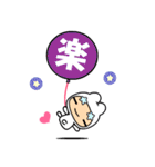 The love world（個別スタンプ：14）