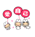 The love world（個別スタンプ：35）