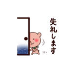 スカーフくまさん（個別スタンプ：25）