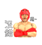 Mr. Muscleman（個別スタンプ：2）