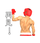 Mr. Muscleman（個別スタンプ：3）