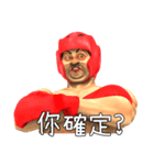 Mr. Muscleman（個別スタンプ：5）