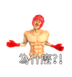 Mr. Muscleman（個別スタンプ：6）