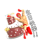 Mr. Muscleman（個別スタンプ：16）