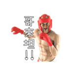 Mr. Muscleman（個別スタンプ：23）