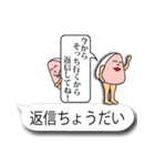 つけ耳ブラザーズ（個別スタンプ：30）