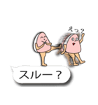 つけ耳ブラザーズ（個別スタンプ：31）