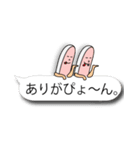 つけ耳ブラザーズ（個別スタンプ：36）