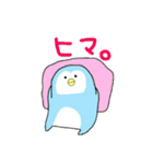 うさぎとぺんぎん。（個別スタンプ：34）