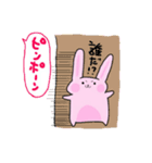 うさぎとぺんぎん。（個別スタンプ：36）