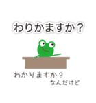 ちゃんと読めちゃう？（個別スタンプ：13）