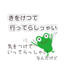 ちゃんと読めちゃう？（個別スタンプ：31）