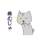 ねこと南部弁（個別スタンプ：15）