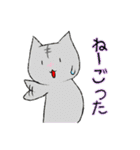 ねこと南部弁（個別スタンプ：16）