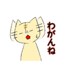 ねこと南部弁（個別スタンプ：19）