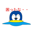 Mr. Popper's Penguins（個別スタンプ：7）