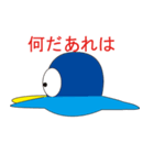 Mr. Popper's Penguins（個別スタンプ：28）