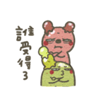 little icecream（個別スタンプ：15）