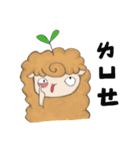 Alpaca's Life（個別スタンプ：5）