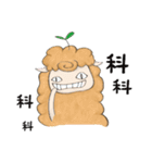 Alpaca's Life（個別スタンプ：7）