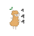 Alpaca's Life（個別スタンプ：22）