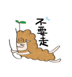 Alpaca's Life（個別スタンプ：24）