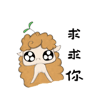 Alpaca's Life（個別スタンプ：25）